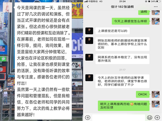 微信图片_20200226110013.png