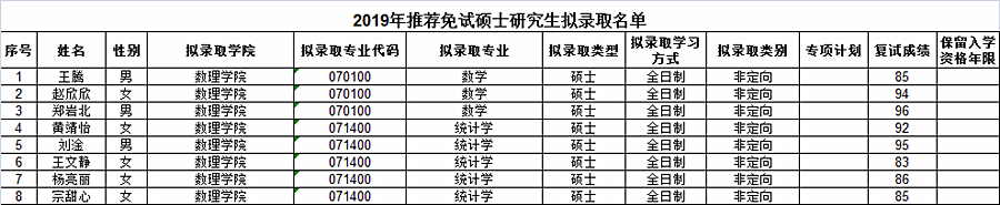 微信图片_20181022212008.png